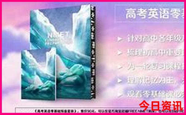 体彩竞彩开奖结果查询